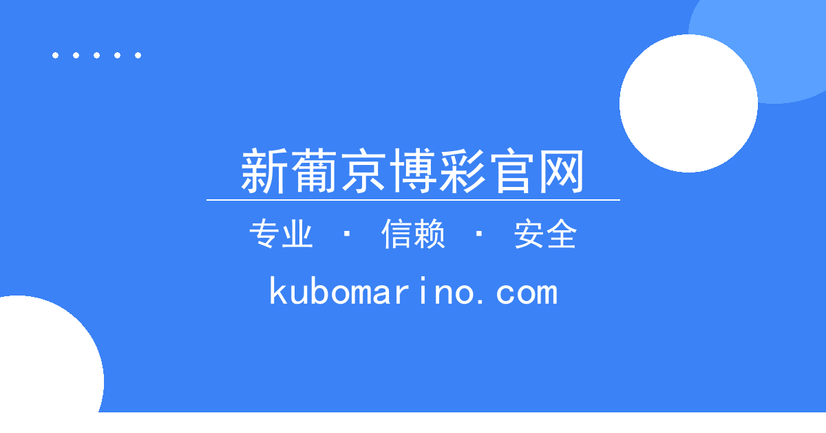 新葡京博彩官网