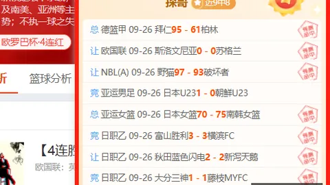 巴萨新援争夺战：范戴克有望免签，弗里克偏爱拉波尔特